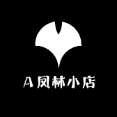 Ａ凤林小店