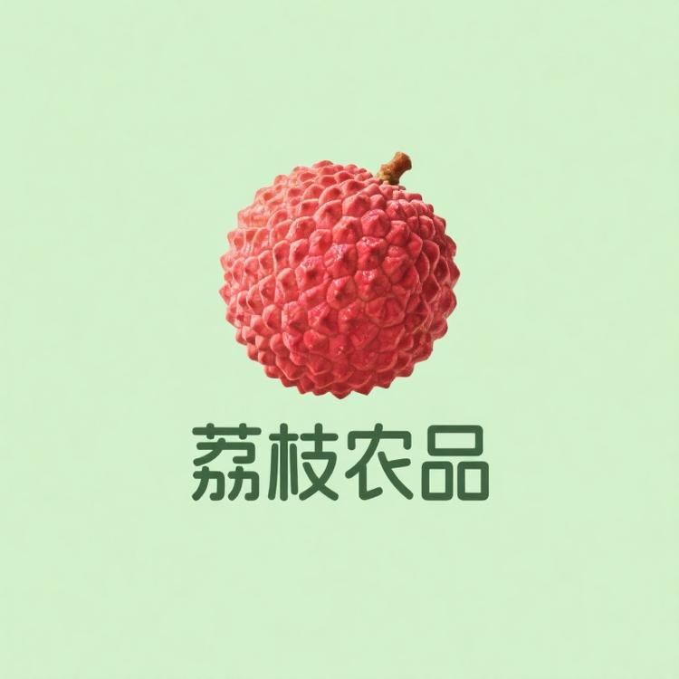 荔枝农品精选