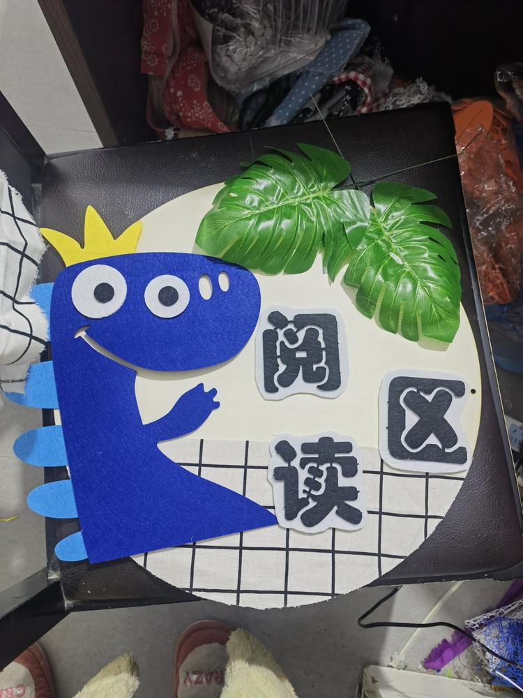 温州永嘉教玩具之校园文化