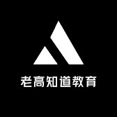老高知道教育