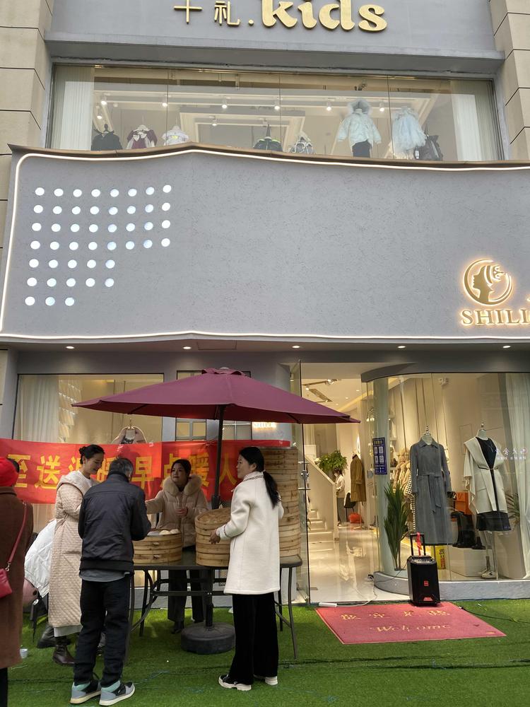 万年县星潮文化传媒有限公司的小店