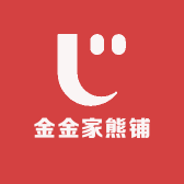 金金家熊铺