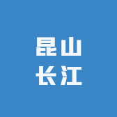 苏州博典电线电缆有限公司