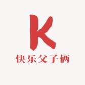 快乐父子俩小店
