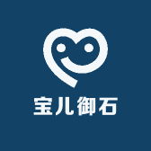 宝儿御石