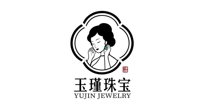 玉瑾定制珠宝