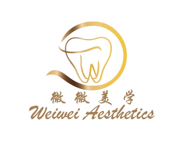 微微美学