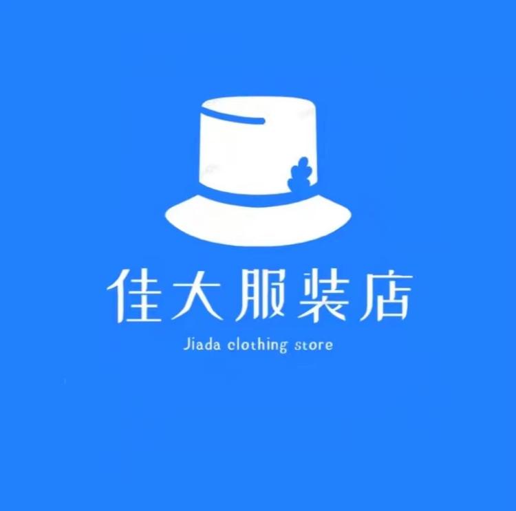 广州市增城佳大服装店个体店