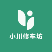 小川修车坊