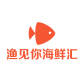 渔见你海鲜汇