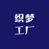 织梦工厂