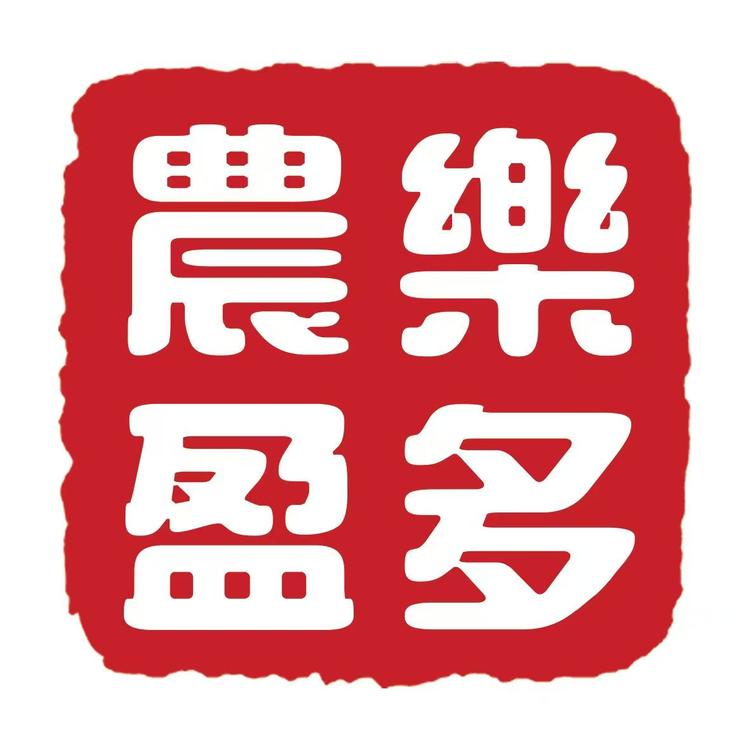 潍坊农乐盈多绿色农品小铺