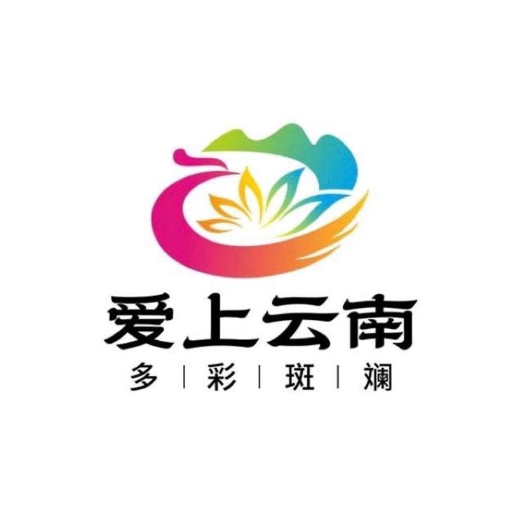 爱上云南好物臻选