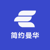 简约曼华