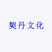 契丹文化
