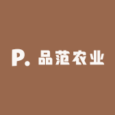品范农业