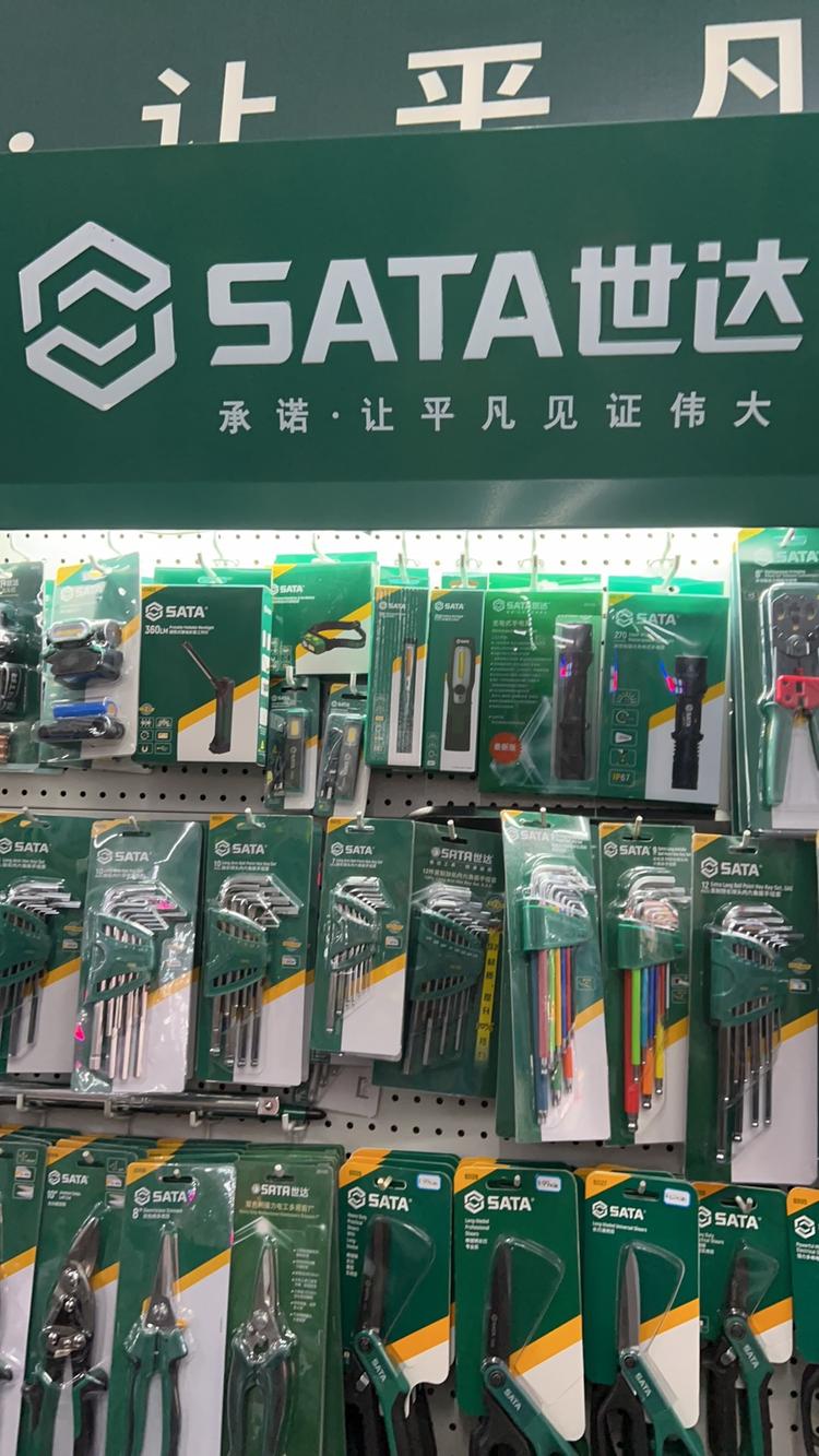 弘顺达物资经销部