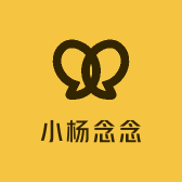 小杨念念