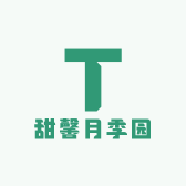 甜馨月季园
