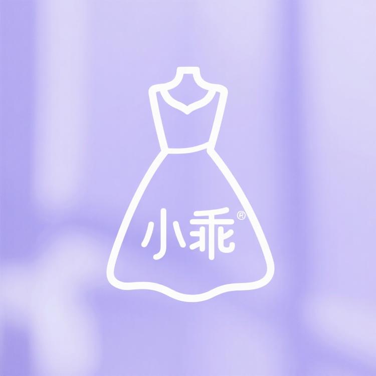 小乖的气质女装严选铺子