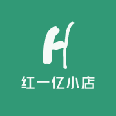 红一亿小店