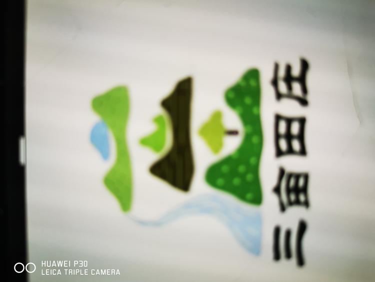红梨哥