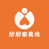 旭旭家美妆