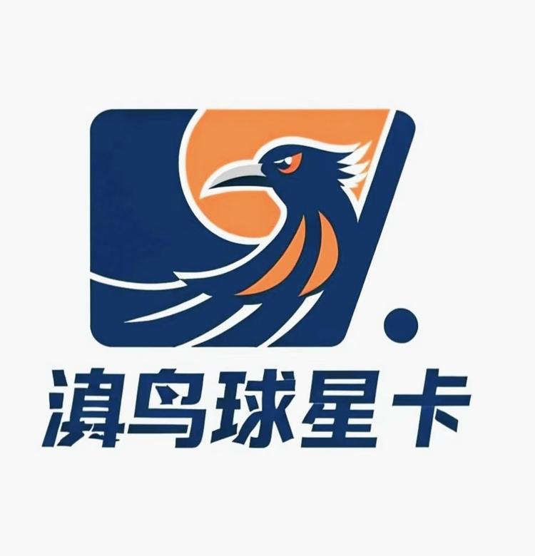 滇鸟球星卡社