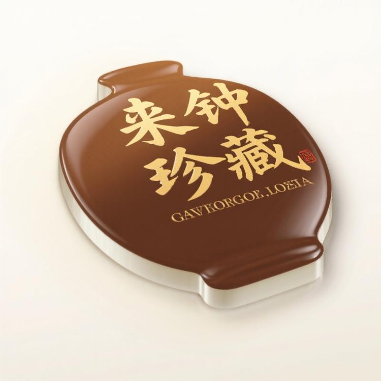 景德镇来钟珍藏