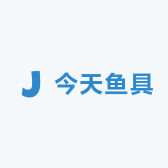 今天鱼具店