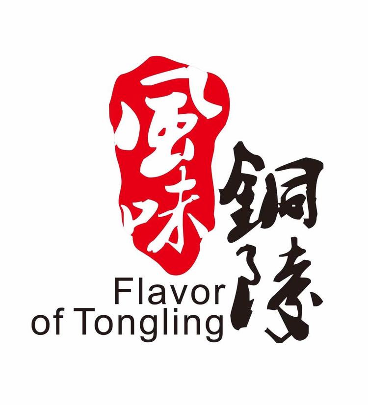 风味铜陵