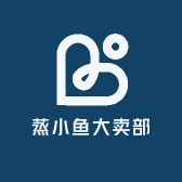 蒸小鱼大卖部