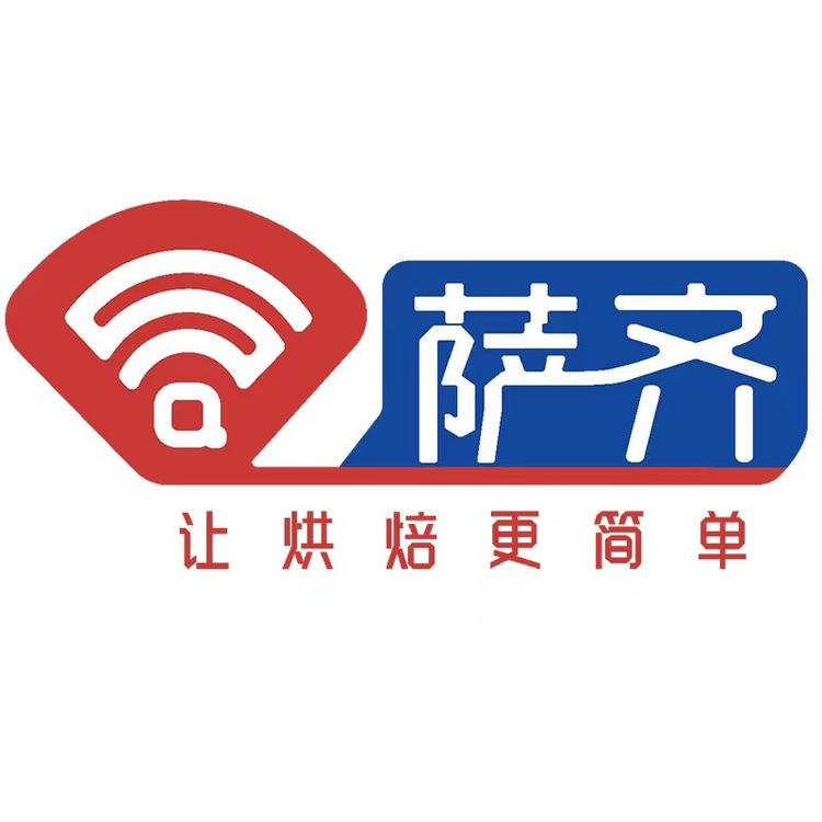 萨齐烘焙工厂