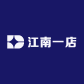 江南一店