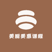 美厨美惠课程