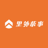里外茶事