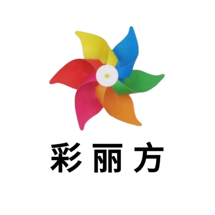 店老大数字灯箱