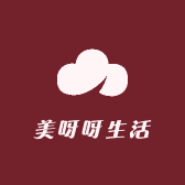 美呀呀生活