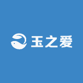 玉之爱