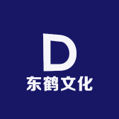 东鹤文化