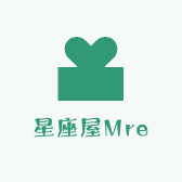星座屋Mre