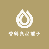 香鹤食品铺子