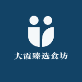 大霞臻选食坊
