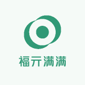 福亓满满