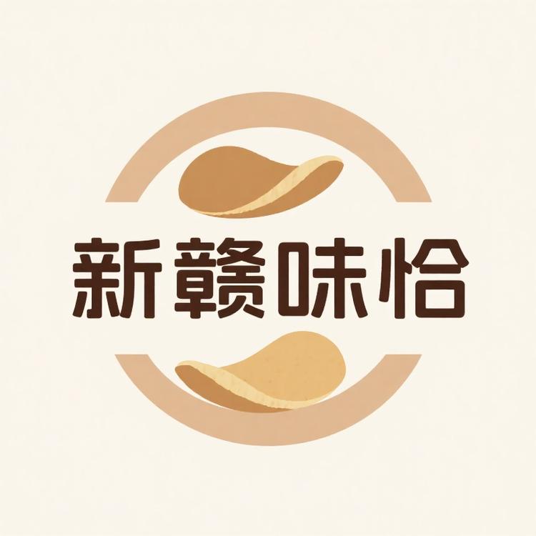 新赣味恰食品店