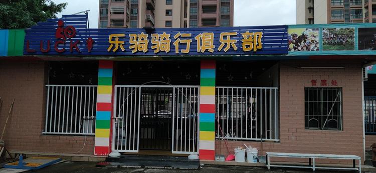 电助力自行车EBike