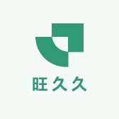 旺久久精品服饰