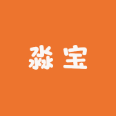 淼宝