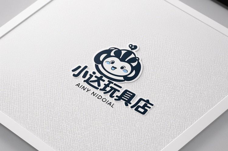 小达玩具店