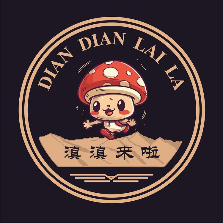 滇滇来啦农家果园